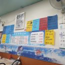 우진포차 이미지