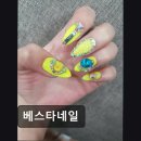 베스타 네일 | 부산 기장 일광역 네일샵 베스타네일 깔끔하고 꼼꼼한 시술로 인기