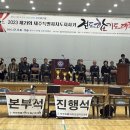 합기도제주중앙 이미지