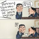 7월 6일 수요일 간추린 뉴스와 날씨 이미지