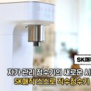 나눔렌탈 이미지