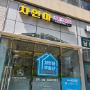 에스부동산중개주식회사 네이버블로그