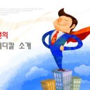 디오메디컬 이미지