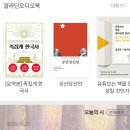 유치환 문학비 이미지