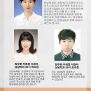 내일 6월6일/ 2018년 2학기 원우회 회장 투표/ 선거를 위한 원우 전체 카카오톡 (무기명 투표) 이미지