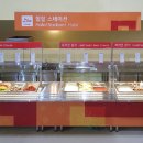 글로벌할랄인증센타