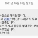 키즈톡스소아청소년과의원 네이버블로그