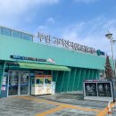 부안고려청자(서울) | 부안 고려청자(목포) 휴게소 서울에서 목포 가는 길 저렴한 호두과자 가격