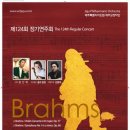 교향악단 제124회 정기연주회 이미지