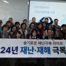 영주시자원봉사센터 이미지