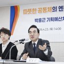 지역살림사회적협동조합