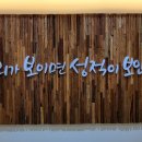세븐일레븐용인수지점 이미지