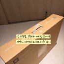 2434 | 인터픽셀 IP2434 게이밍 모니터 24인치 가성비 모니터 사용 후기