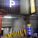 대성모텔 이미지