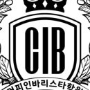 바리스타 커피 2급(주말) 이미지