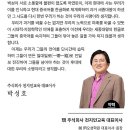 나랏말교육 이미지