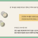 효림한의원 이미지