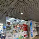 광림약국 이미지
