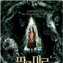 미로