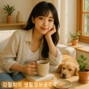 ❓2025년 여름, 여자 체형별 데일리룩은 뭐가 정답일까? 감추지 말고 매력은 살리는 여름 코디법 10가지👗🌿