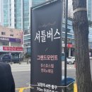 그랜드모먼트유스호스텔 이미지