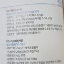 북스타트 책놀이터(유아) 이미지