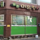 봉춘메밀향 이미지