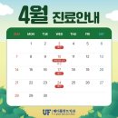 매디플란트 치과의원 이미지