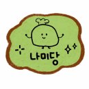 나미당