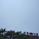 큰솔모텔 이미지