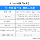 강남에듀학원 이미지