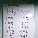 〈별은 낮에도 있다〉 소극장에서 만난 AI 음악 창작극, 120분 몰입 후기