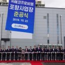 친화설비 이미지