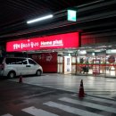 홈플러스 김해점 이미지