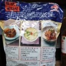 성경도매마트 이미지