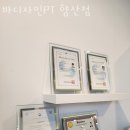 바디자인PT향산점