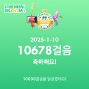 대마도 자유여행 1일차