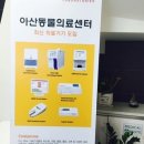 기장동물병원 이미지