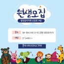 엘랑피아노