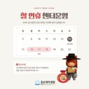 침산제이병원 네이버블로그