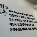 석봉타워 이미지