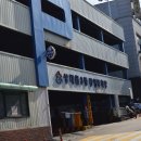 상대원3동공영주차장 이미지