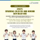 주식회사 글로벌체인지 이미지