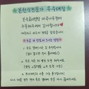 본죽&비빔밥카페 마곡나루역점 | 본죽마곡나루역점 아픈친구에게 대신본죽시켜준 내돈내산 쇠고기야채죽리뷰