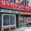 번영로 17 앞 이미지