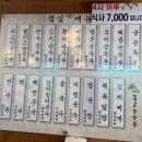 종로빈대떡 JBD 이미지