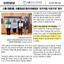 서울정성드림치과의원 이미지