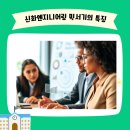 신화엔지니어링 이미지