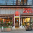 조명탄송도트리플 네이버블로그
