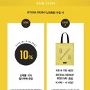 스타일 오피셜